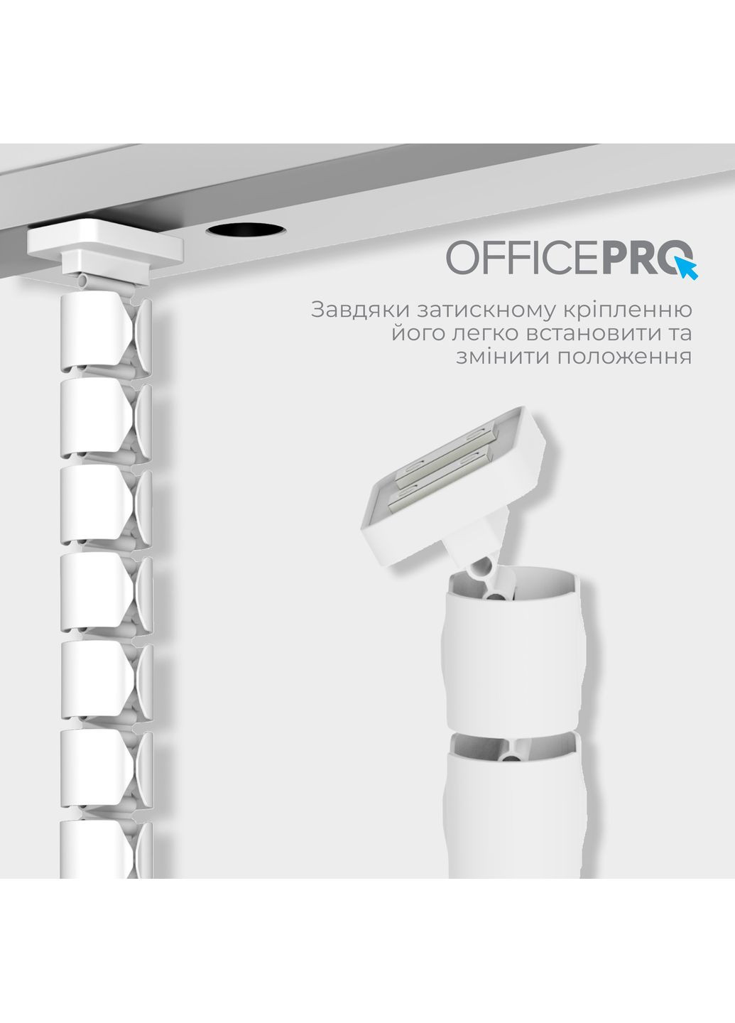 Органайзер для кабеля CM790W White OfficePro (370619297)