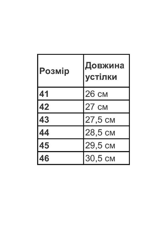 Цветные тапочки idaho (514-10) 43 Aqua Speed