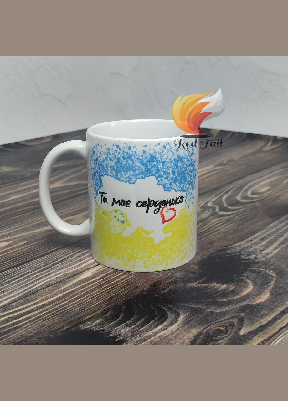 Чашка подарункова "Ти моє серденько" 330 мл біла No Brand (328439302)