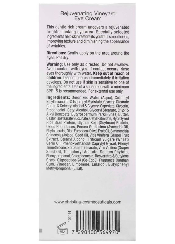 Christina Крем — Крем, (369795911)