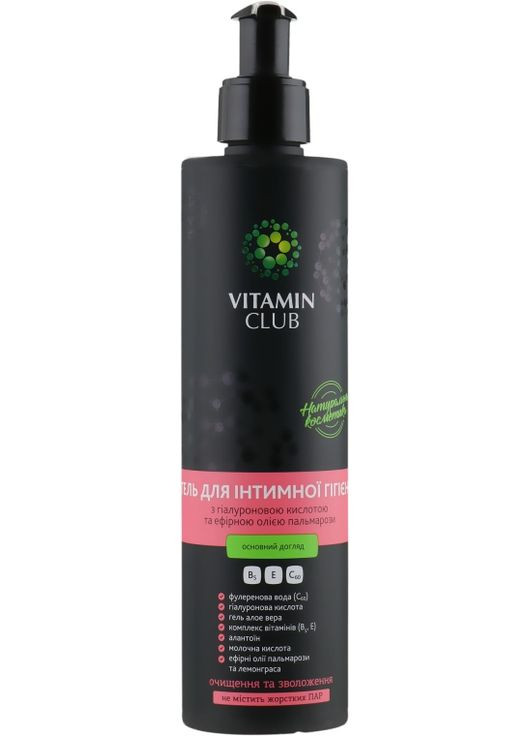 Гель для інтимної гігієни з гіалуроновою кислотою і ефірною олією пальмарози 250ml (659861-20493) VitaminClub (368636669)