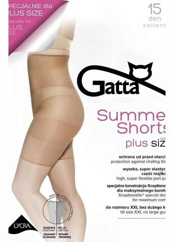 Шорты летние от натираний summer shorts 15 ден Gatta (290895497)