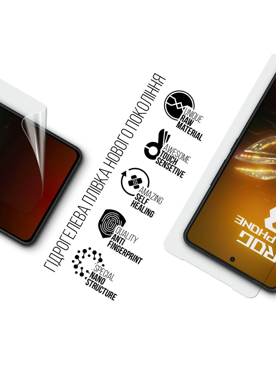 Гидрогелевая пленка для ASUS ROG Phone 8 Pro (ARM76686) PTR ArmorStandart (327887001)