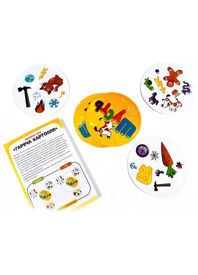 Настільна гра Шусть 115450 Зірка (333701346)