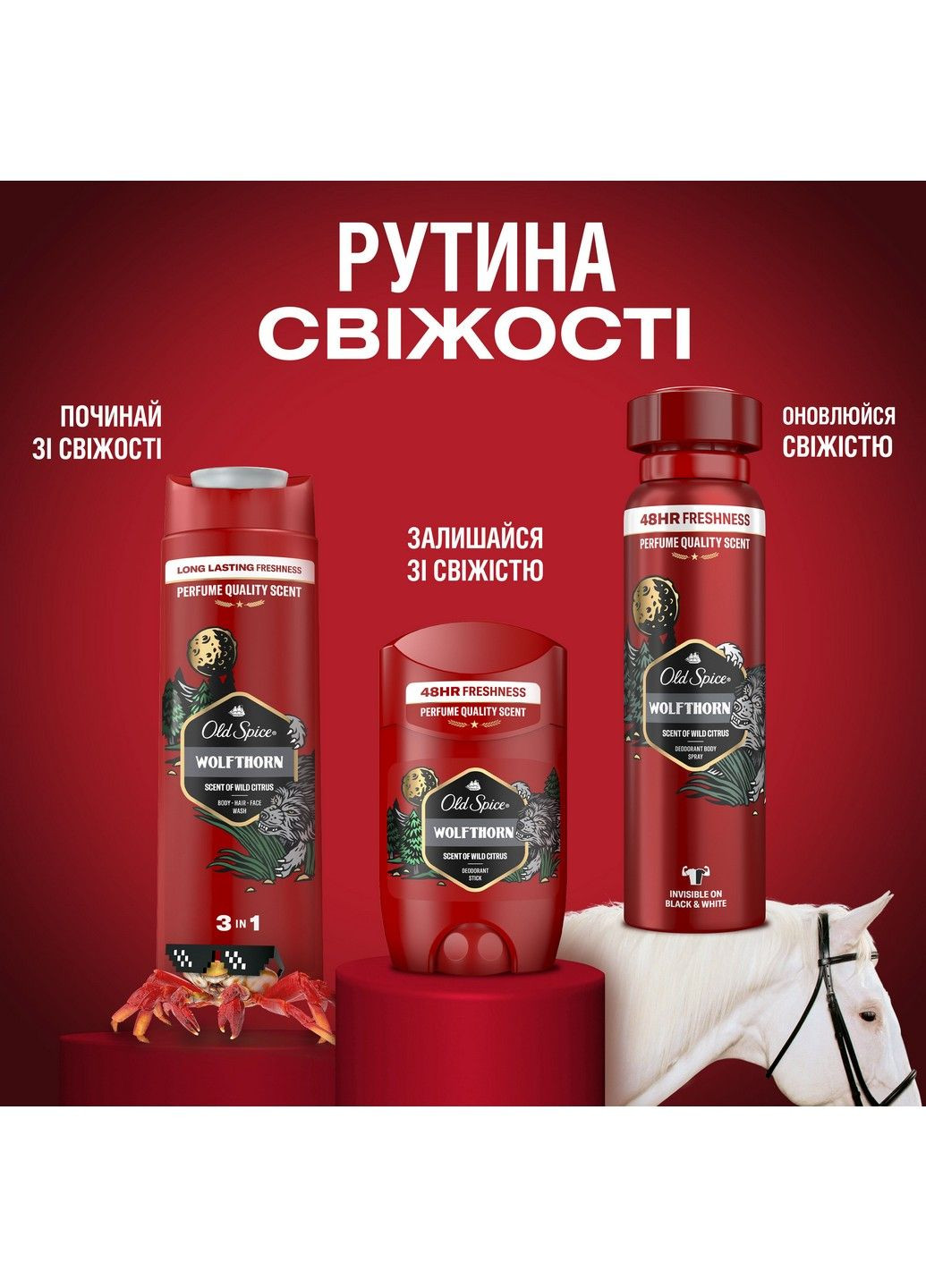 Гель для душу + шампунь 3-в-1 Wolfthorn 250 мл Old Spice (304559017)