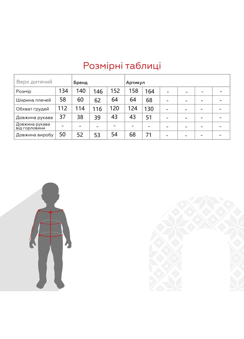 Сорочка MyChance (278261359)