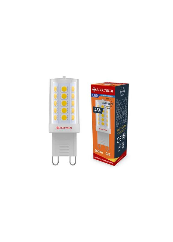 Лампа светодиодная капсула 4W G9 4000K (A-LC-1896) ELECTRUM (368679807)