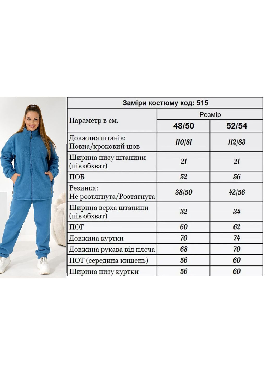 Дуже теплий флісовий жіночий спортивний прогулянковий No Brand костюм (366871218)