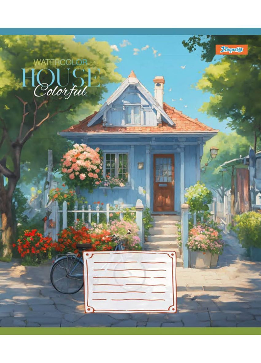 Набор тетрадей House colorful А5 в клетку 36 листов 15 шт. () 1 Вересня 767051 (366529566)