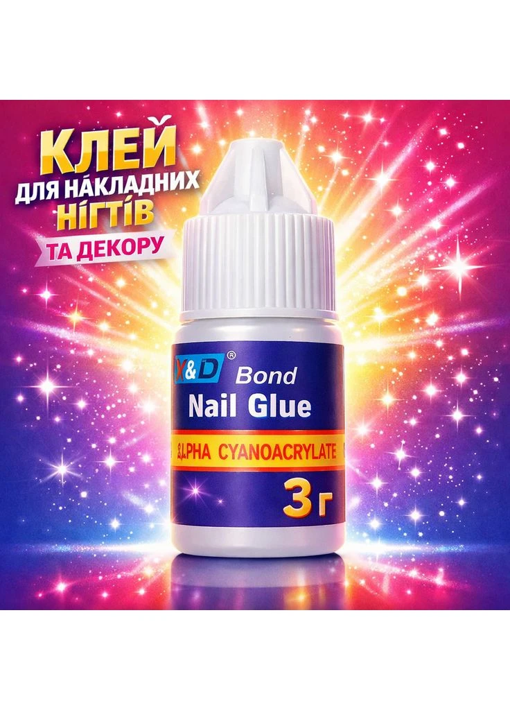 Клей для накладных ногтей и декора 3г быстросохнущий клей набор 5шт No Brand (394663434)