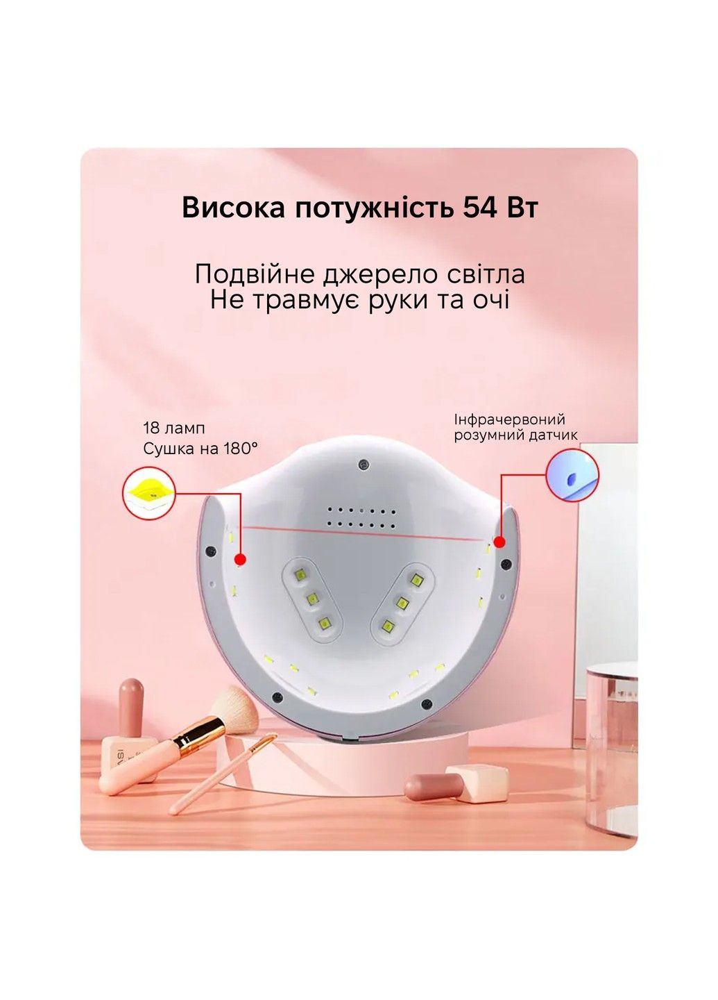 Лампа для манікюру T15 54Вт 18led White SML (360653973)