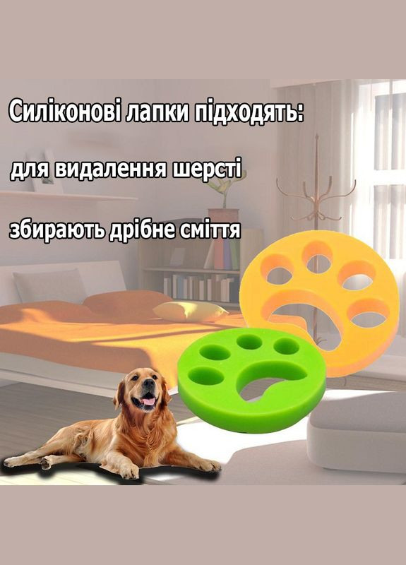 Липкі силіконові лапки для видалення шерсті, волосся при пранні 2 шт в наборі No Brand (314933772)