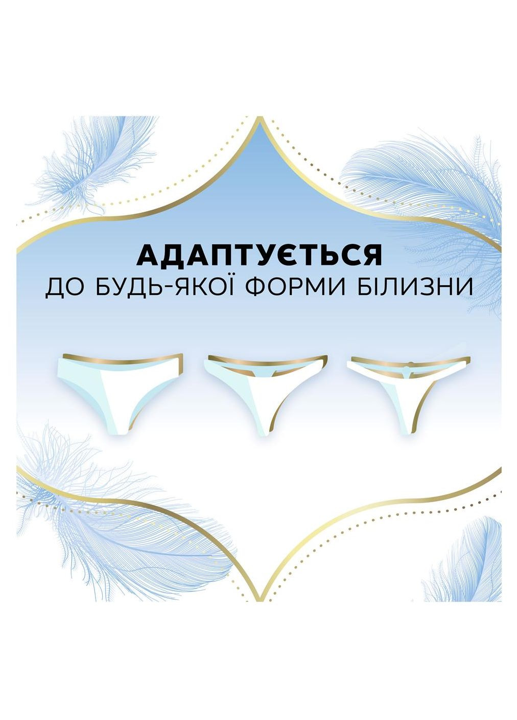 Ежедневные прокладки "" Multiform (0% парфюм) 100шт. Discreet (356005721)