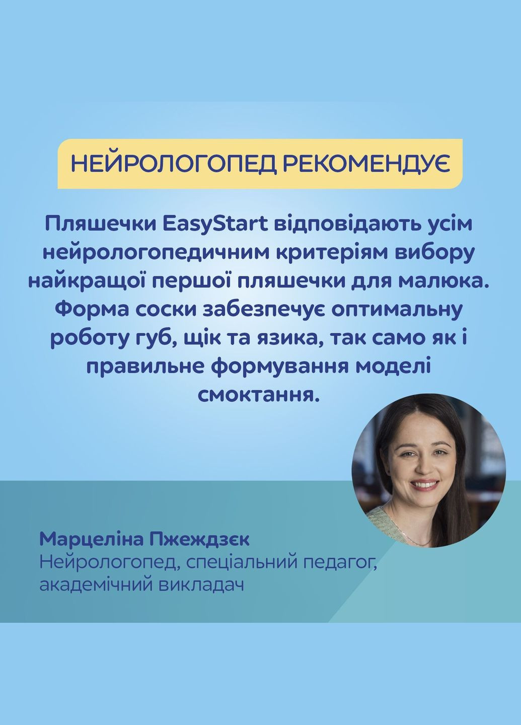 Пляшечка для годування Easystart Gold, антиколікова, з широким отвором, 240 мл, блакитний () Canpol Babies 35/240_blu (328395313)