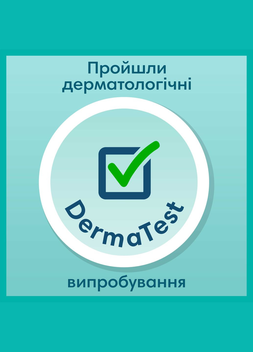 Підгузки-трусики Premium Care Pants 4 (9-15 кг), 114 шт. Pampers (327223506)