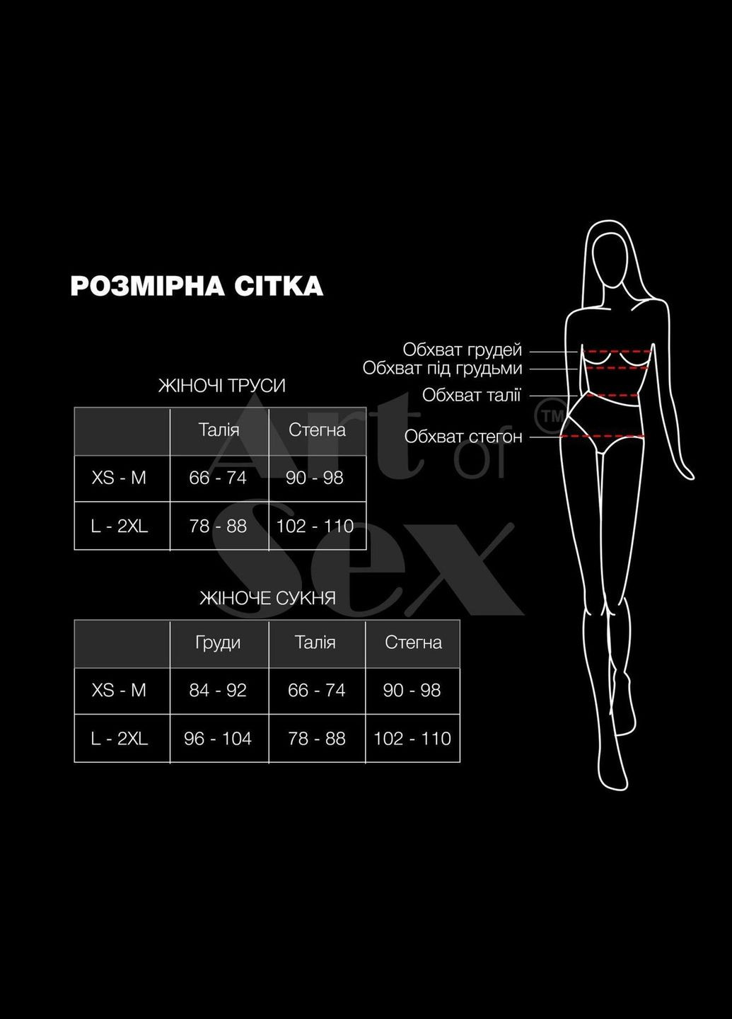 Кружевные трусики с открытым доступом - Mia, размер XS-M, Черный Art of Sex (292862891)