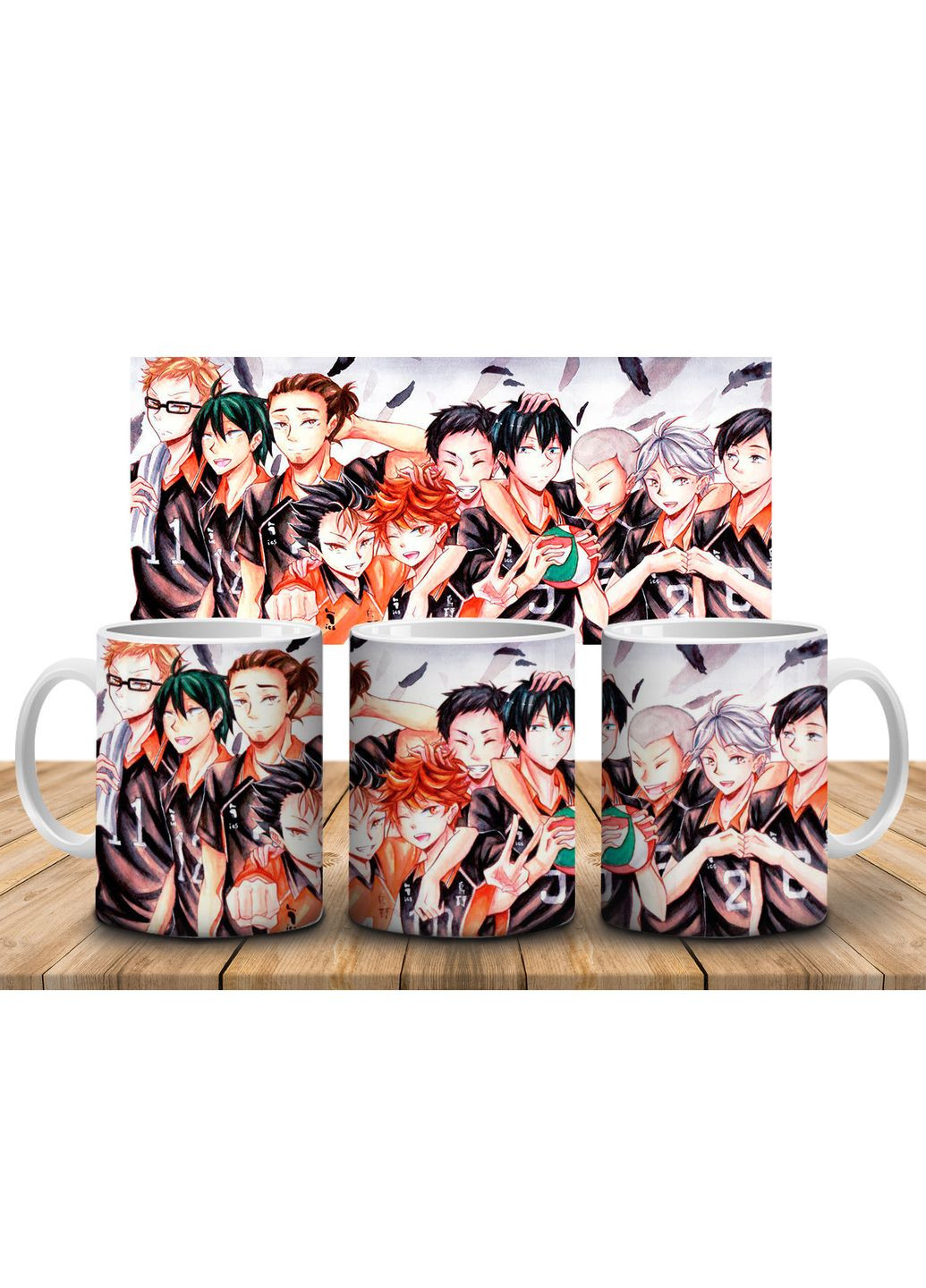 Кружка з принтом Волейбол / Haikyuu!! 330 мл (2) No Brand (317300481)