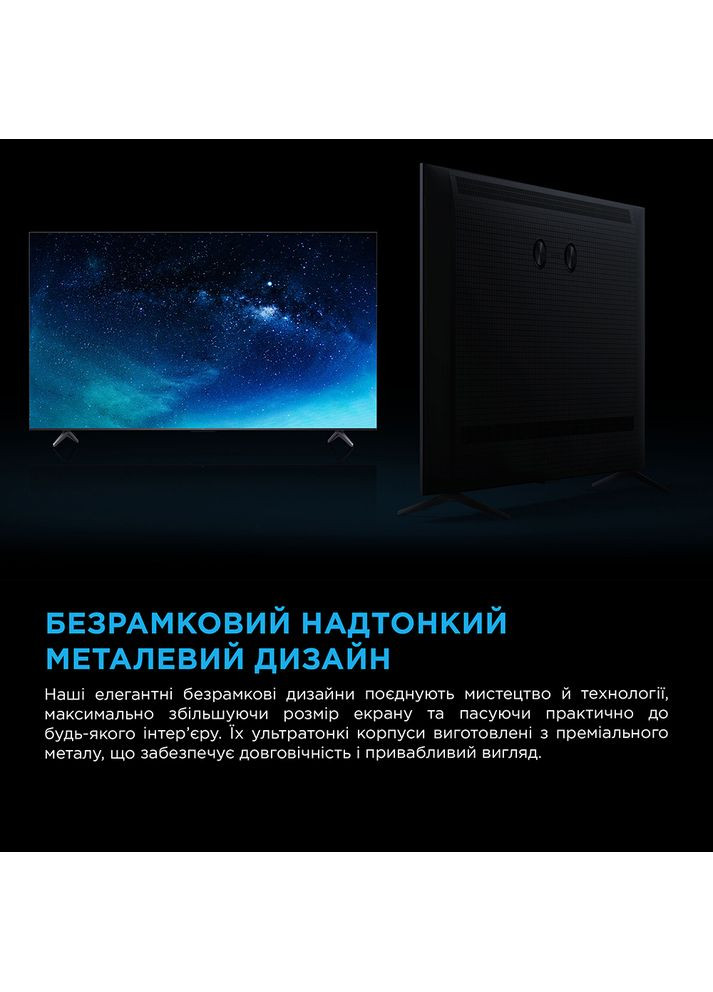 Телевізор 50C6KS TCL (351364192)