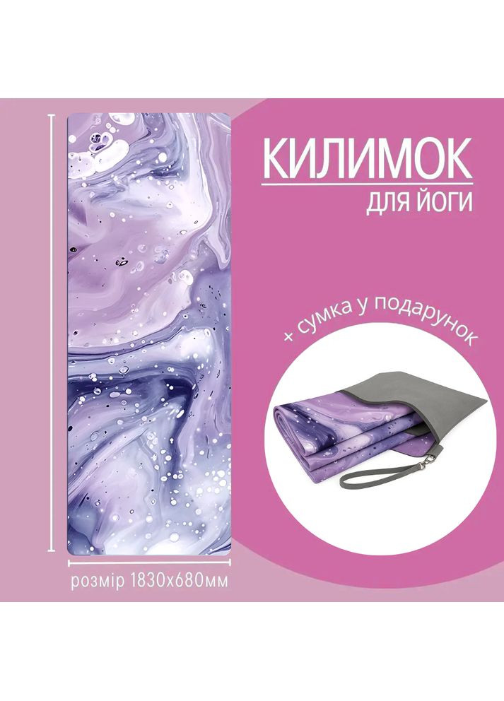 Килимок для йоги та фітнесу, складаний м'який килимок з сумкою перенесенням, спортивний каремат, яскравий 3D-принт No Brand (360920496)