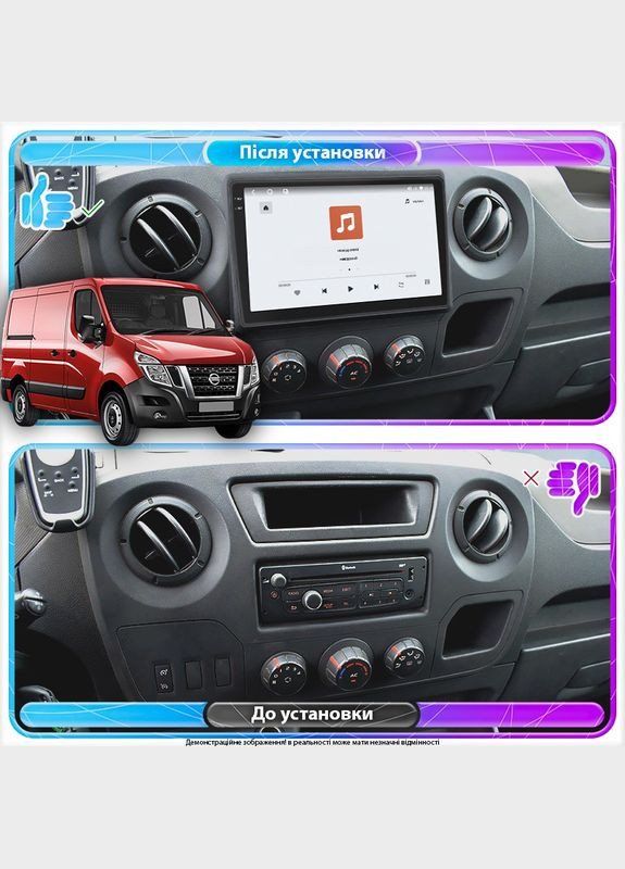 Штатна магнітола 10" для Nissan NV400 I ver 2 2010-н.в. 4/64 QLED CarPlay 4G Wi-Fi GPS 360 Prime 6шт Lesko (336203132)