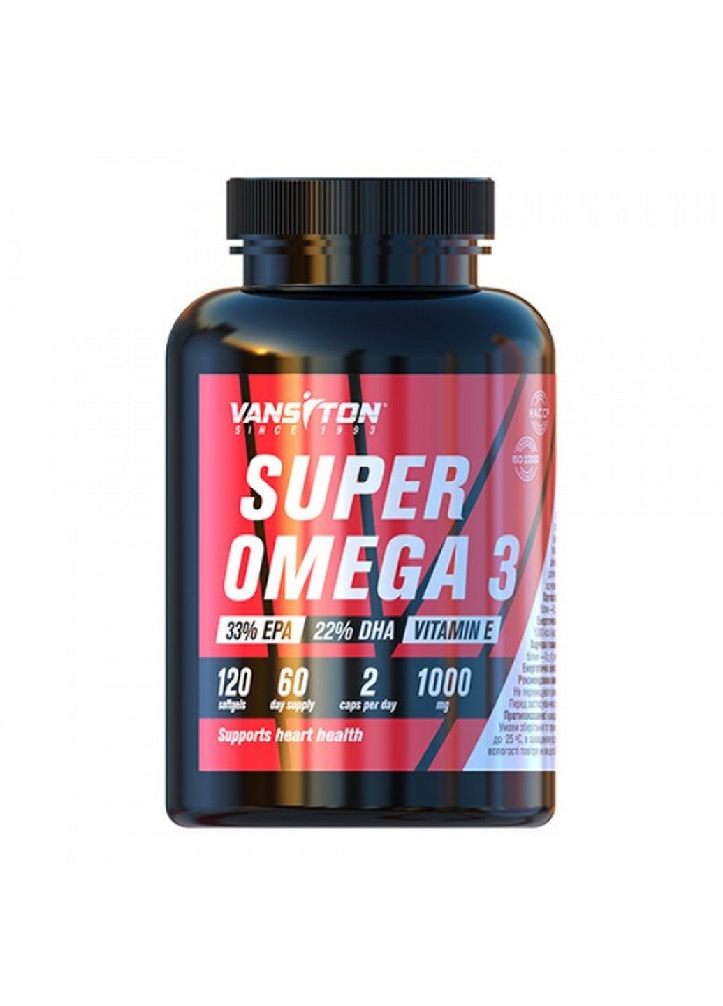 Жирные кислоты Super Omega-3, 120 капсул Vansiton (293337948)