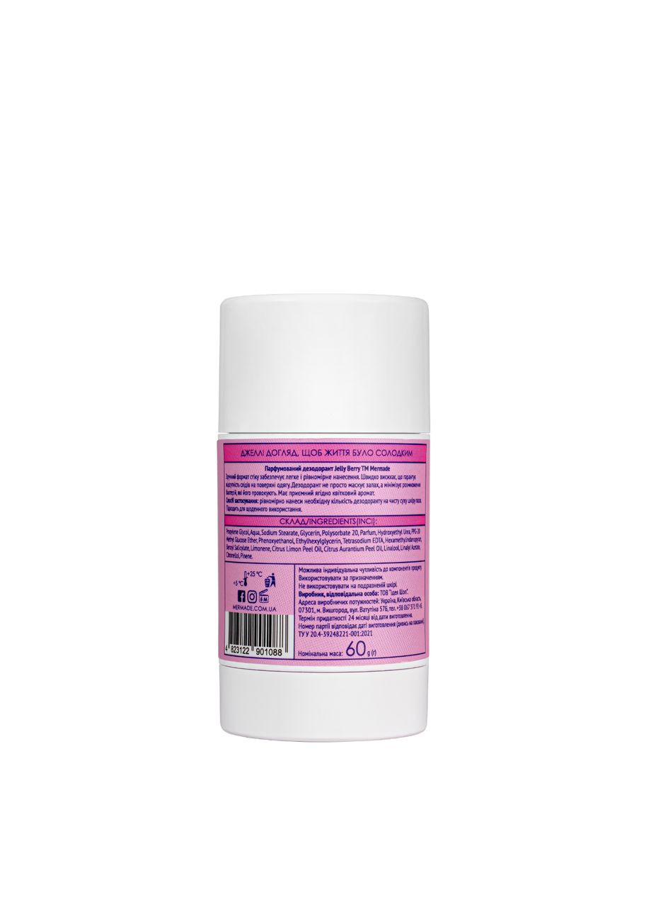Дезодорантстик парфюмированный женский Jelly Berry 60 г MERMADE (306455979)