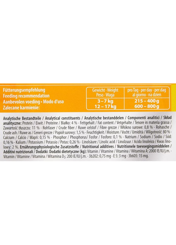 Корма влажная ветеринарная для собак Integra Protect Renal with Chicken моно курица, при болезнях почек, 400 г Animonda (362700885)