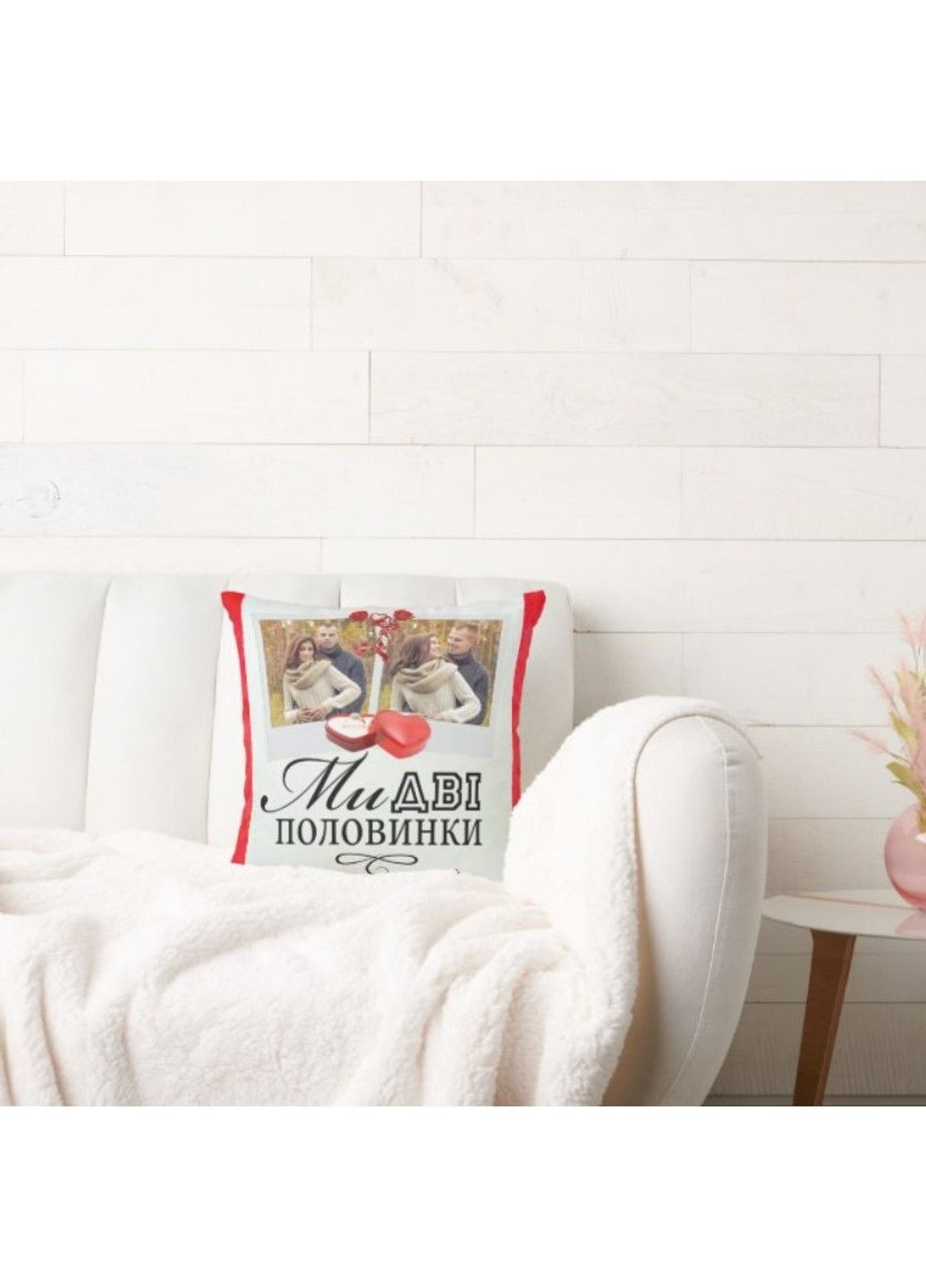 Декоративна подушка з фото до Дня Святого Валентина No Brand (317310964)