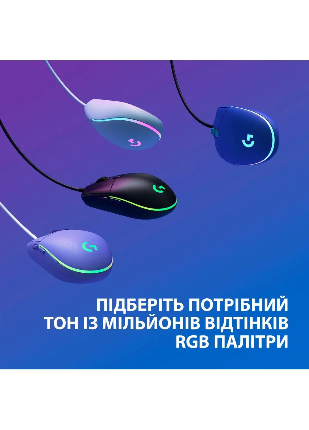Миша G102 Lightsync Blue (910-005801) Logitech (362298504)