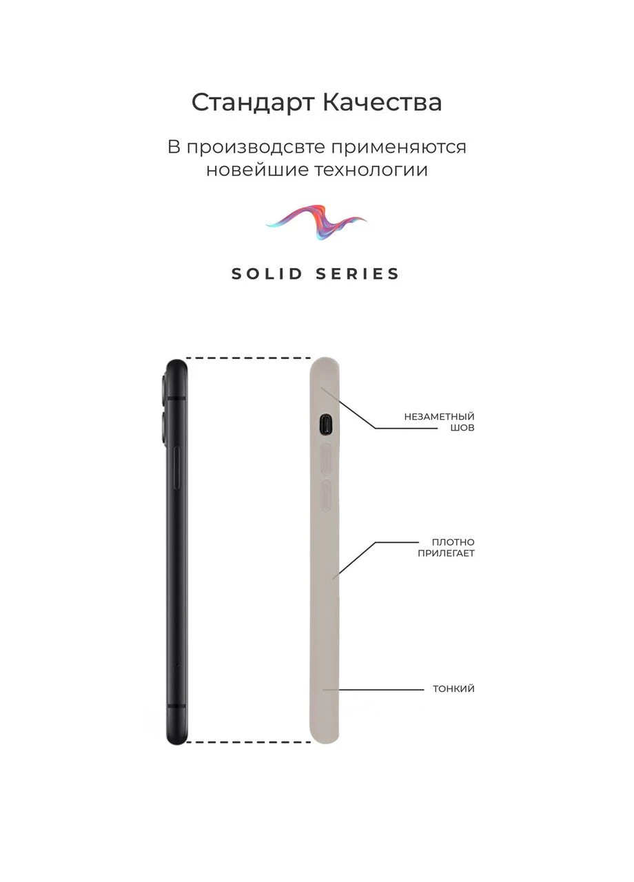Чохол Original Solid Series для Apple iPhone XS Max Stone (ARM53302) KLB No Brand (390157411)