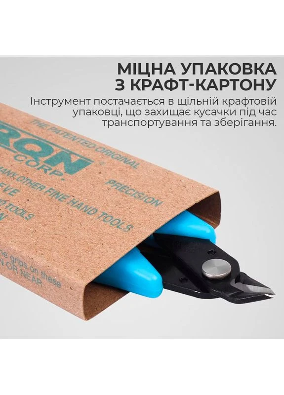 Кусачки Xorqn, бокорезы прецизионные 120 мм Blue No Brand (370188773)