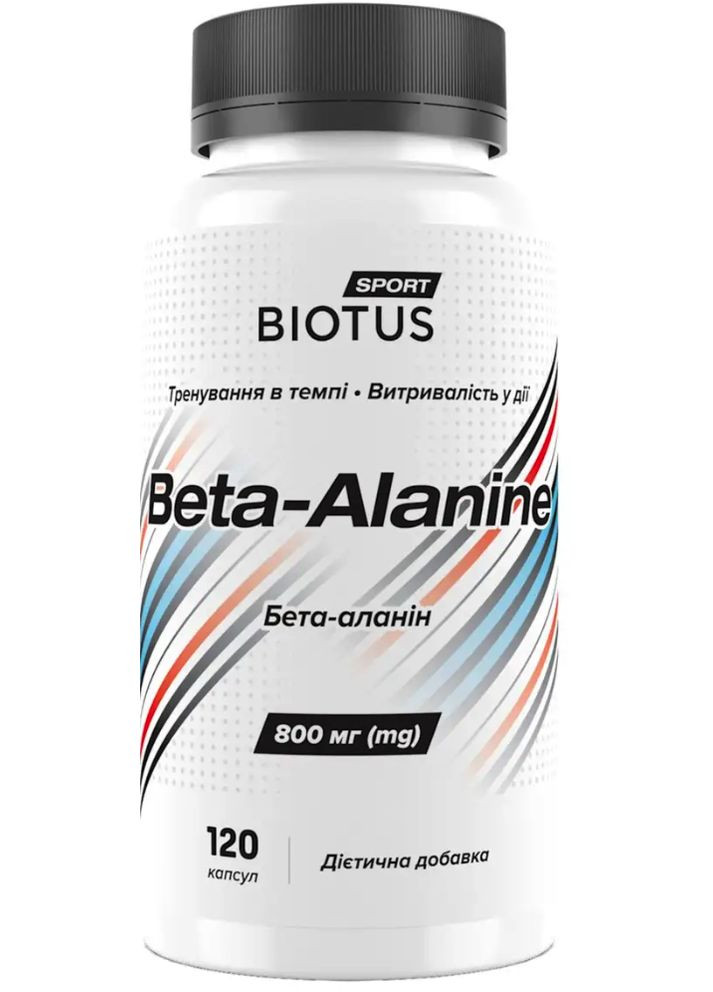 Бета аланин Beta Alanine 120 капс Biotus (371922616)
