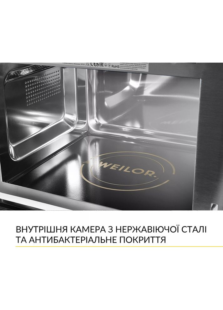 Встраиваемая микроволновка WBM 2551 GB WEILOR
