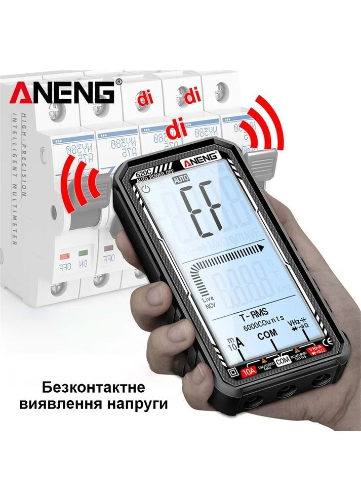 Автоматичний цифровий мультиметр 620C Black з вбудованим акумулятором Aneng (307148675)