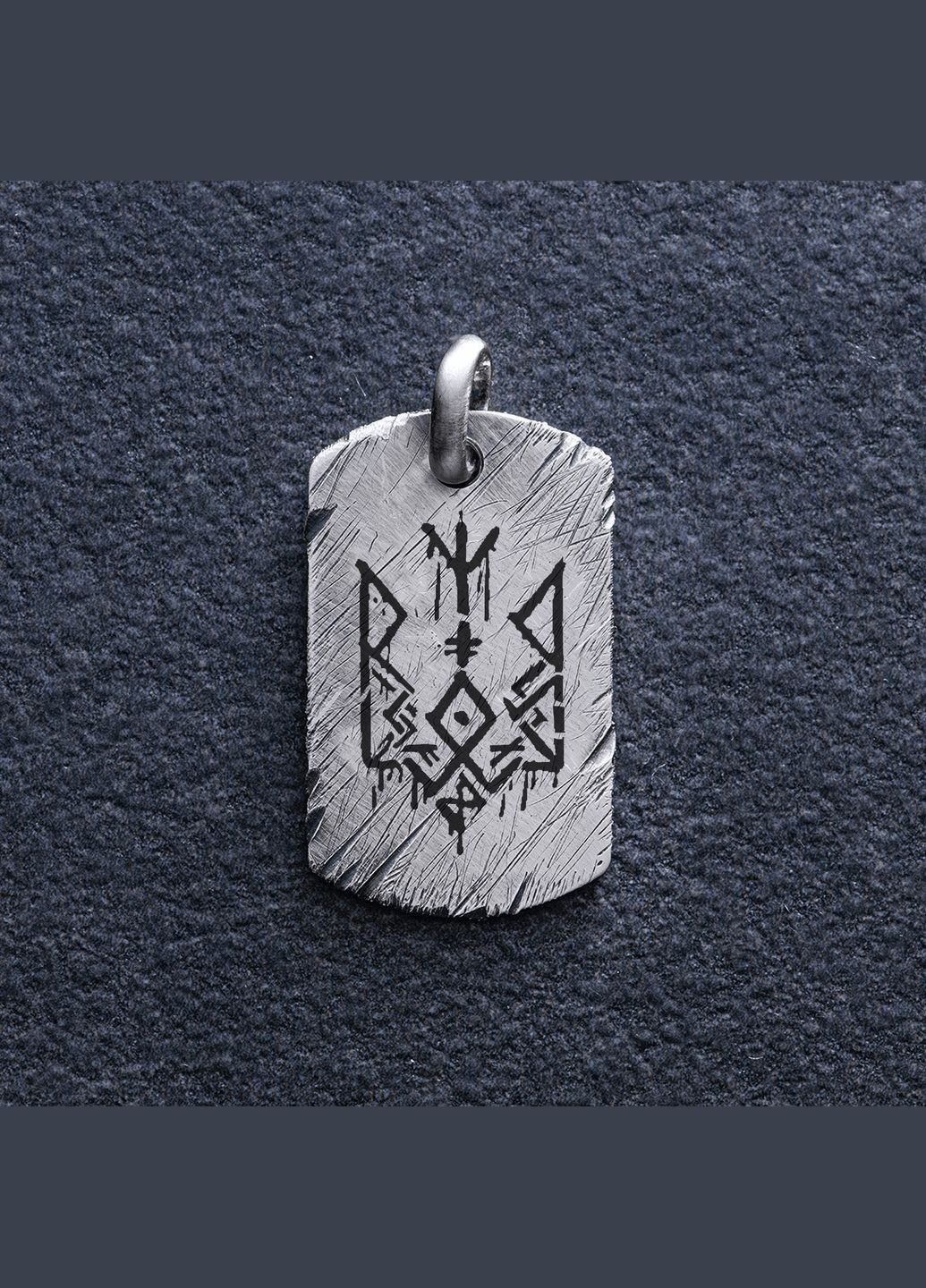Серебряный жетон Руничный Герб Украины Тризуб (маленький) жетонмТР Oniks (264023148)