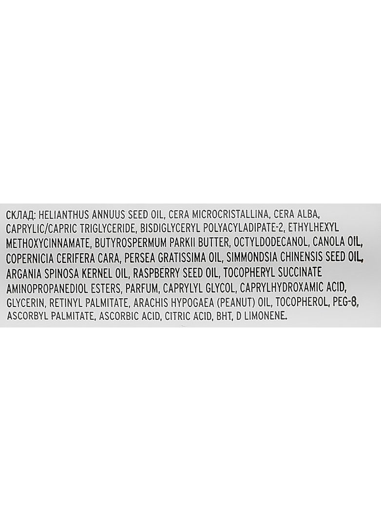 Kodi Professional Бальзам для губ захисний Protective Care Lip Balm 4.2g (2-951537) — Крем, США (371731480)