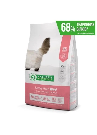 Сухой корм для кошек Long hair Adult 2 кг (NPS45761) Nature's Protection Long hair Adult 2 кг (401809623)