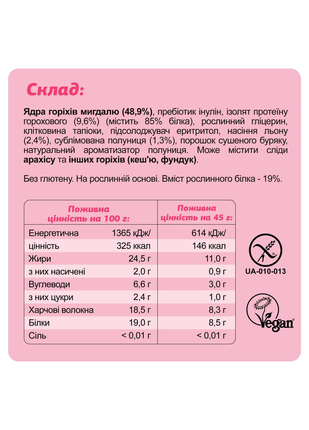 Набір кето батончиків протеїнових FIZI Keto Box 45 г х 10 шт Веган No Brand (355878188)