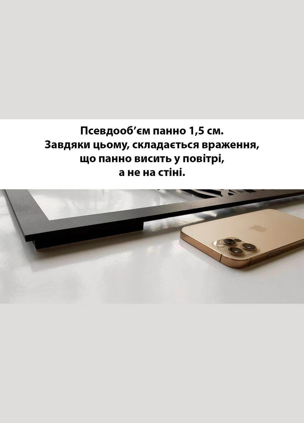 Панно 3D декоративне з об'ємом 15 мм для стін, Дерево у колі біле Декоинт (278288302)