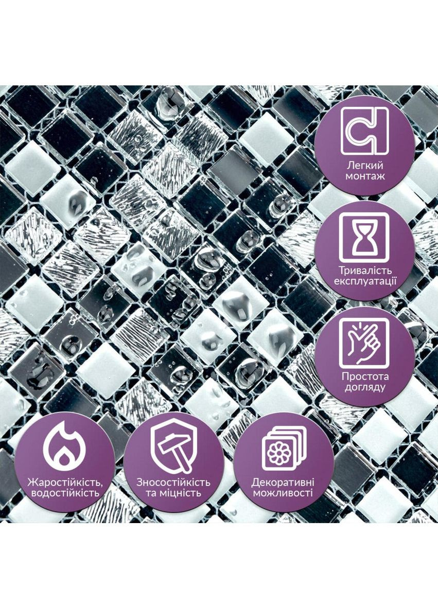 Мозаїка дзеркальна 298х298х4,5мм Срібло SW-00002371 Sticker Wall (353967469)