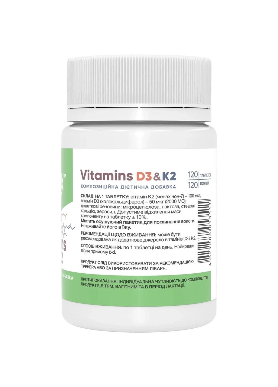 Добавка Stark Pharm (391669622)