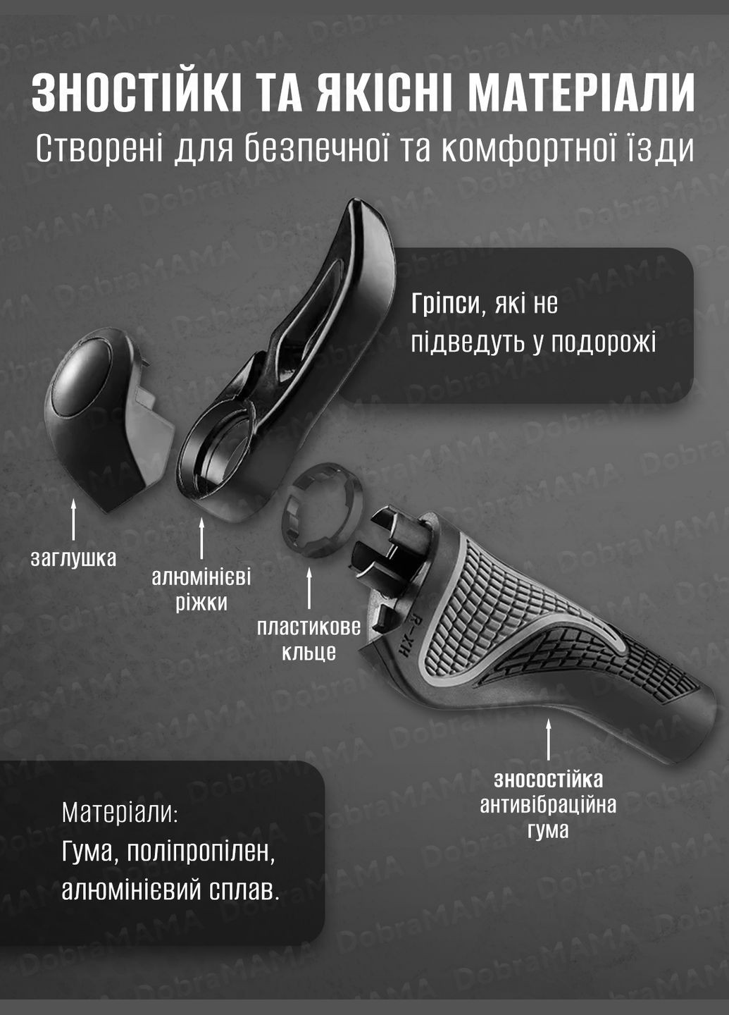 Грипси на велосипед анатомічні WestBiking гумові ручки на кермо велосипеда грипси велосипедні Чорний 72080 West Biking (325905706)
