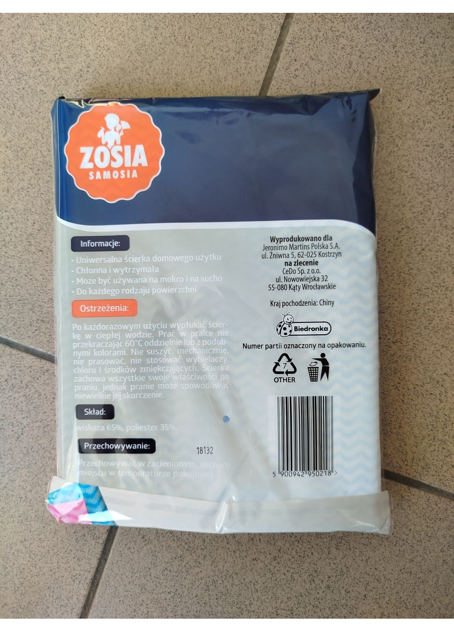 Ганчірки голубі Zosia універсальні побутові розмір 50х36см 10шт Zosia Samosia (361149064)