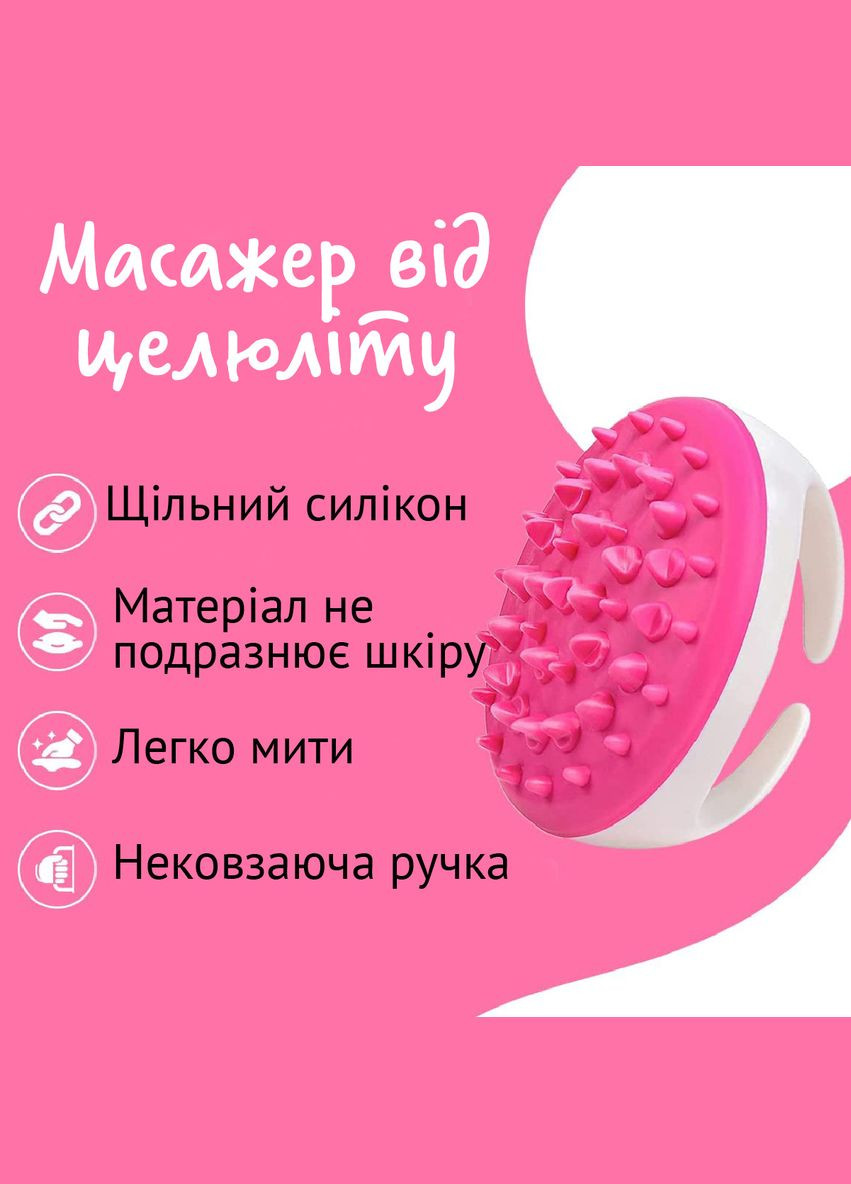 Антицеллюлитный массажер для тела – Массажная щетка от целлюлита – Щетка антицелюлитная для массажа No Brand (314703792)