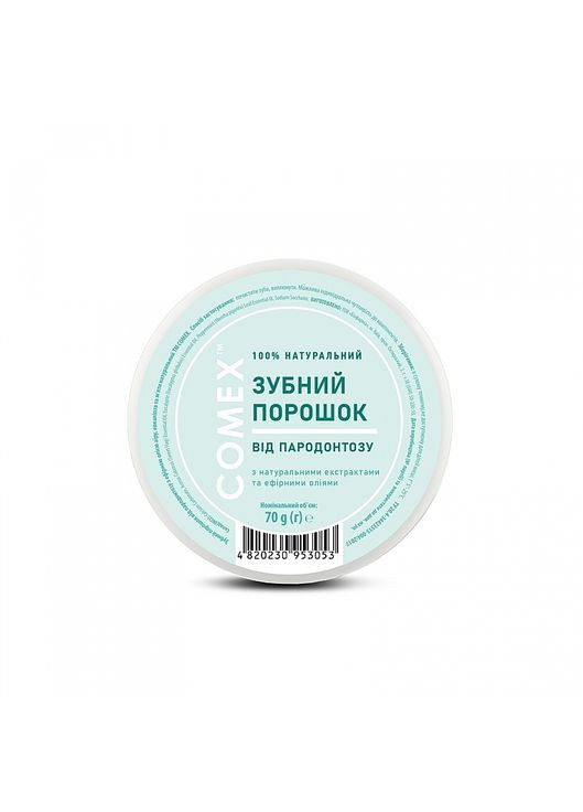 Зубний порошок від пародонтозу натуральний з ефірними оліями аїру, евкаліпта та м'яти 70g (1181551-31018427) Comex (368865993)