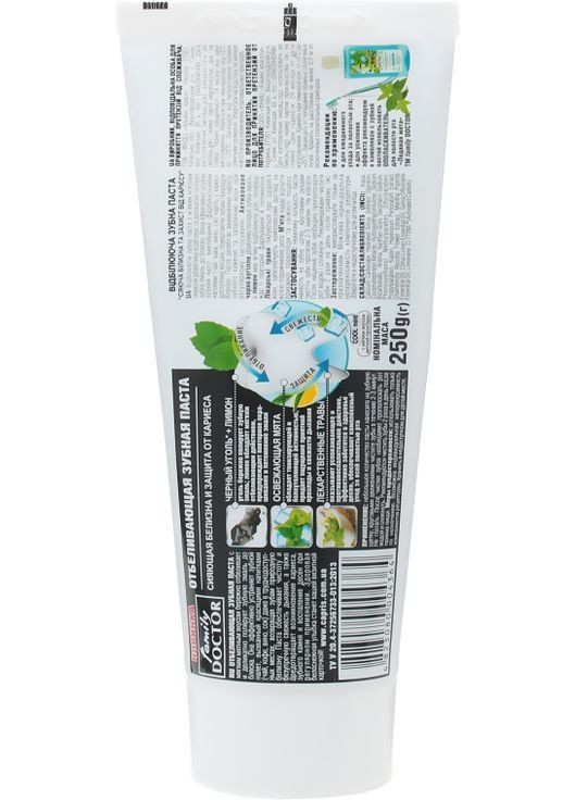 Відбілювальна зубна паста "Сяйна білизна і захист від карієсу" Toothpaste 250g (481627-25056) Family Doctor (368623657)