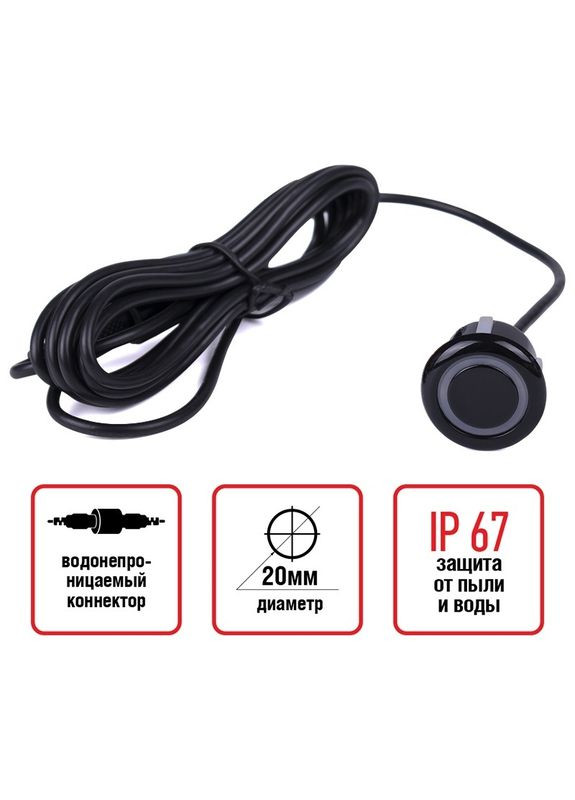 Датчик парковочных систем 20мм Black Baxster 00-00019118 (346483187)