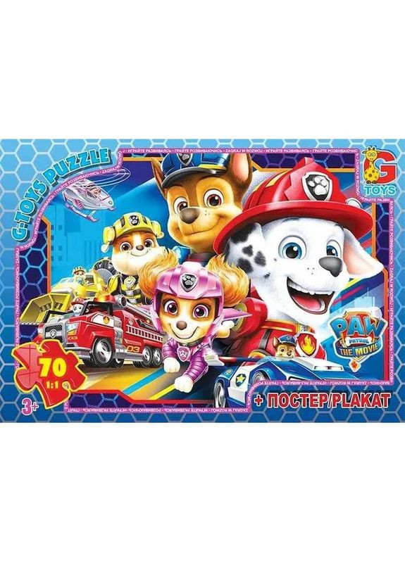 Пазли дитячі "Paw Patrol" Цуценячий патруль PW0871, 70 елементів No Brand (339780915)