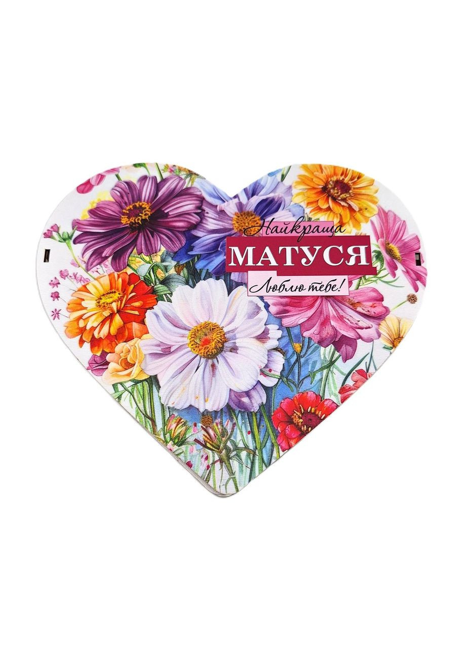 Подарунок для мами №236 на 8 березня, День Народження, День Матері, Новий Рік, Миколая. Царство Меду (366221508)