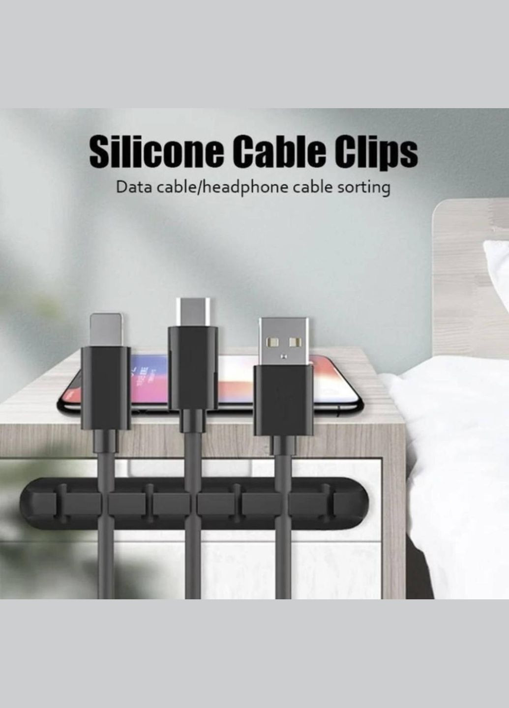 Организатор кабеля клипса - держатель кабеля 1 шт на 7 проводов Черный CHOICE (349844302)